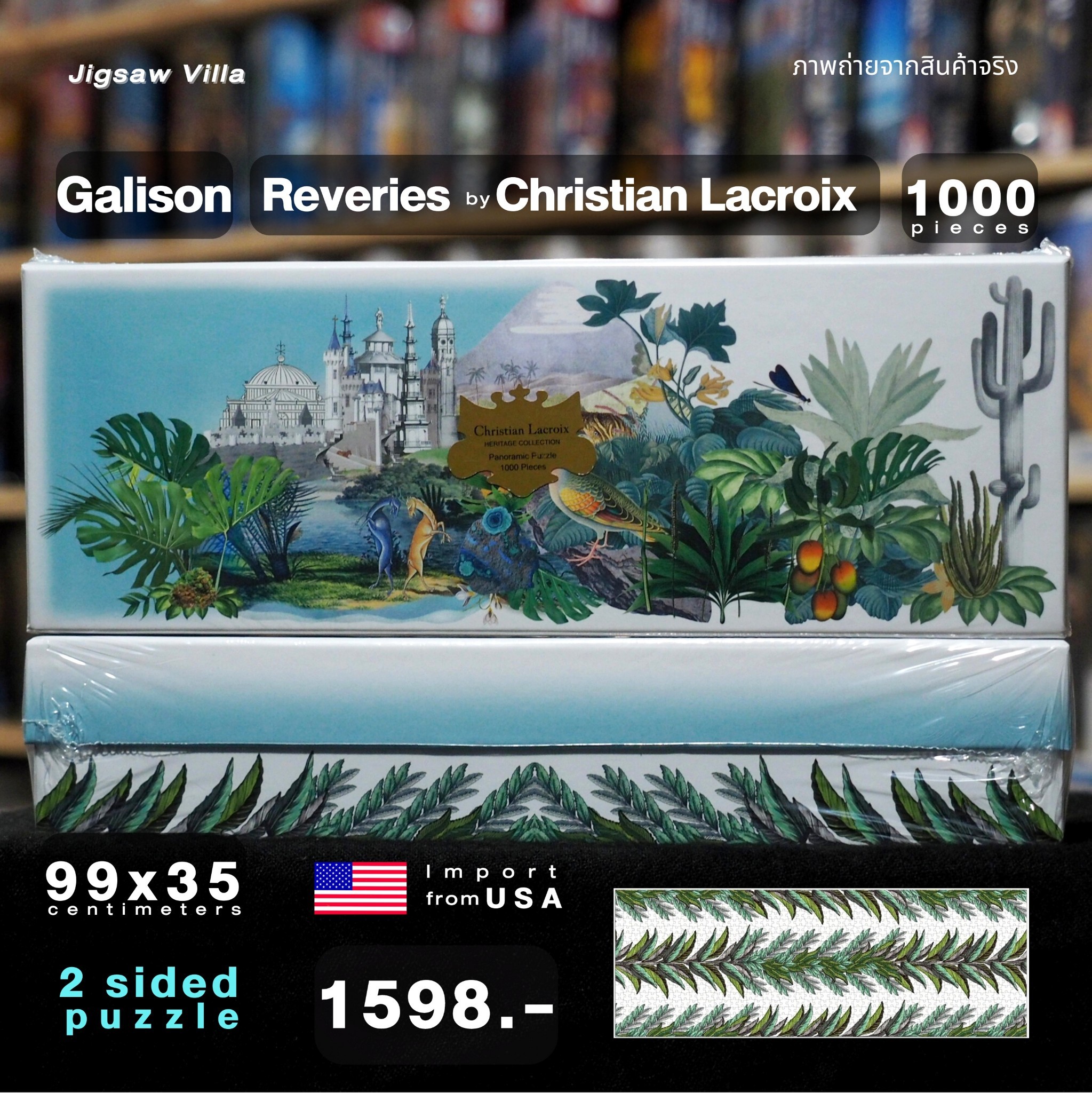 Galison - Reveries by Christian Lacroix (Panorama) 1000 pcs.