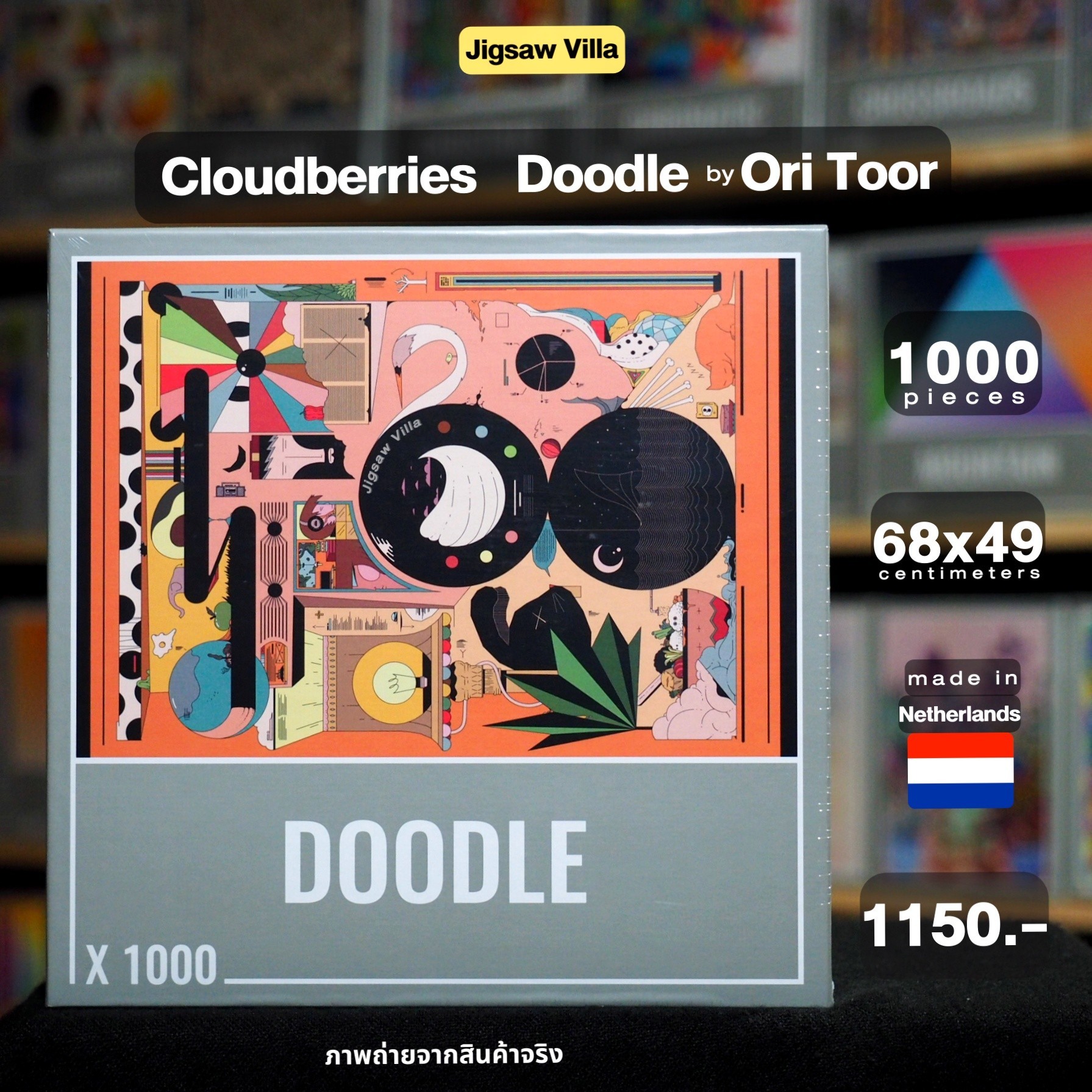 Cloudberries - Doodle by Ori Toor 1000 pcs.