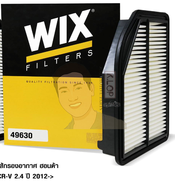 49630 กรองอากาศ WIX รุ่น : Honda CRV1213 ซีอาร์วี 2.4 ปี12