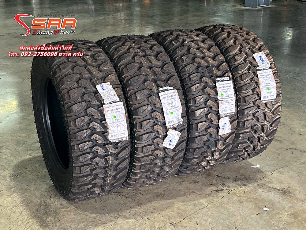 RADAR TYRES RENEGADE R7 M/T 35x12.50R20 ยางมัด ราคาพิเศษ