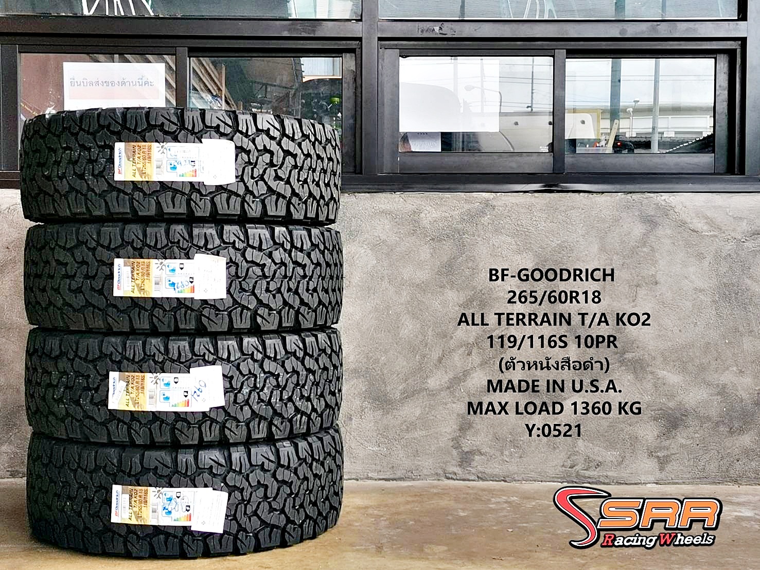 BFGoodrich All Terrain KO2 265/60R18 ยางใหม่ปี2021 แบรนด์America