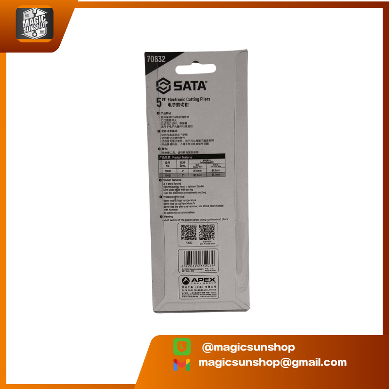 SATA SATA 70632 Diagonal pliers คีมปากเฉียง 70632