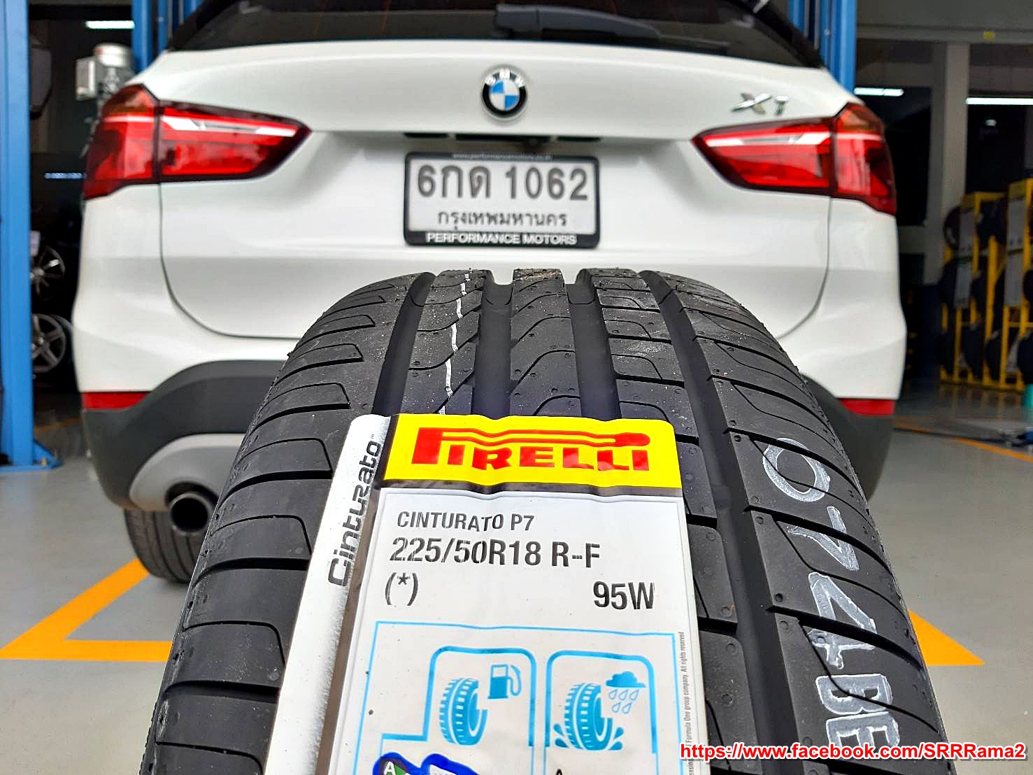 Pirelli Cinturato P7 (RUN FLAT) 225/50R18 ปี18
