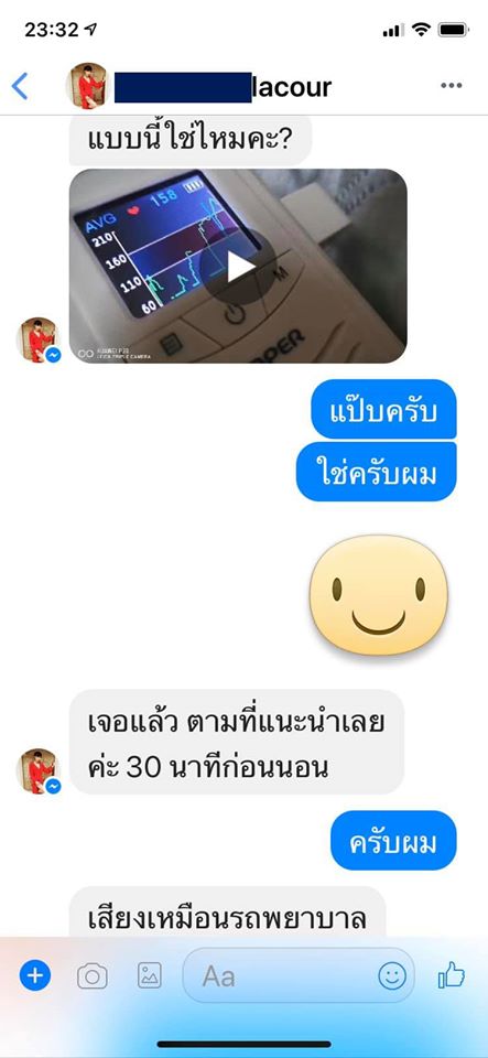 เครื่องฟังเสียงหัวใจทารกในครรภ์ ดิจิตอลใหม่ พร้อมจอมอนิเตอร์สี Jumper Angelsounds รุ่น JPD-100S6+ ราคาพิเศษครบชุด