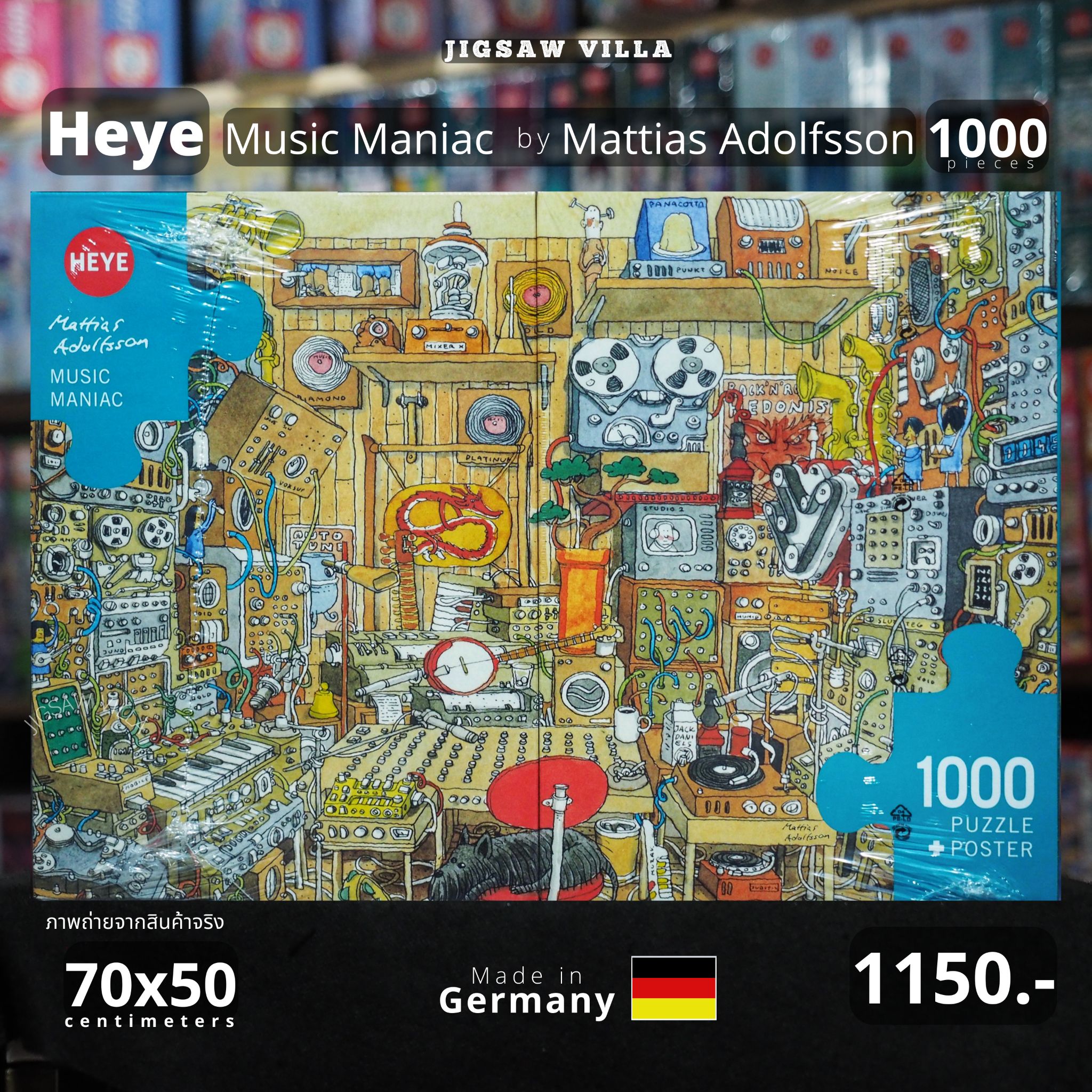HEYE - Music Maniac ∆ by Mattias Adolfsson 1000 pcs.
