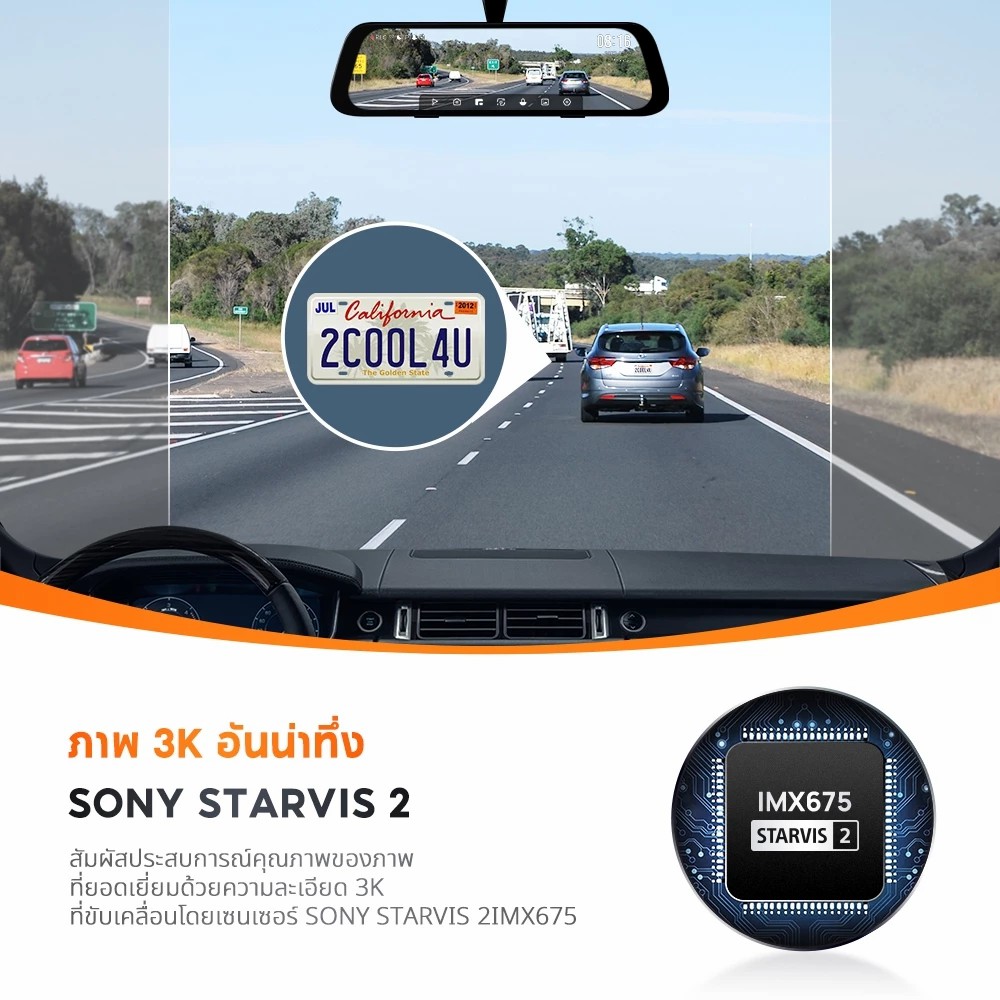 70mai รุ่น S500 กล้องแบบครอบกระจก+กล้องหลัง ไม่รวมติดตั้ง