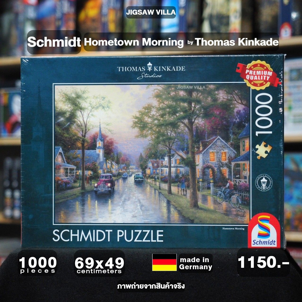 Schmidt - Hometown Morning by Thomas Kinkade 1000 pcs.