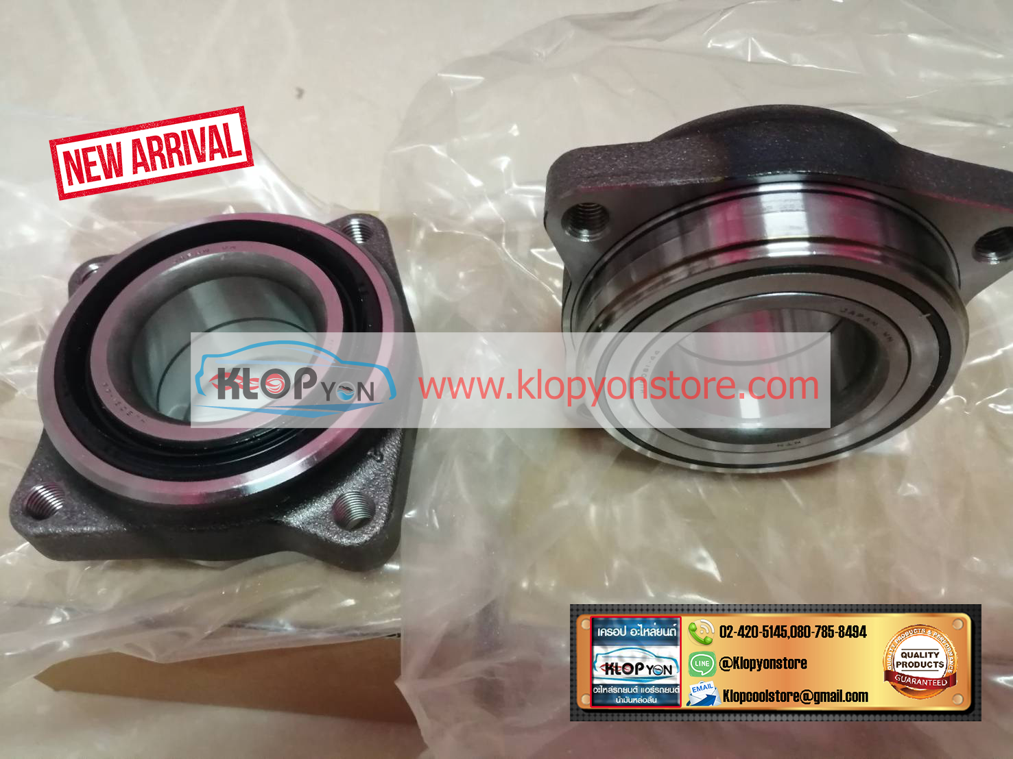 ลูกปืนล้อหน้า NTN ACCORD 1990-1996 F22B (ไฟท้าย 2 ก้อน) ***ราคาต่อข้าง