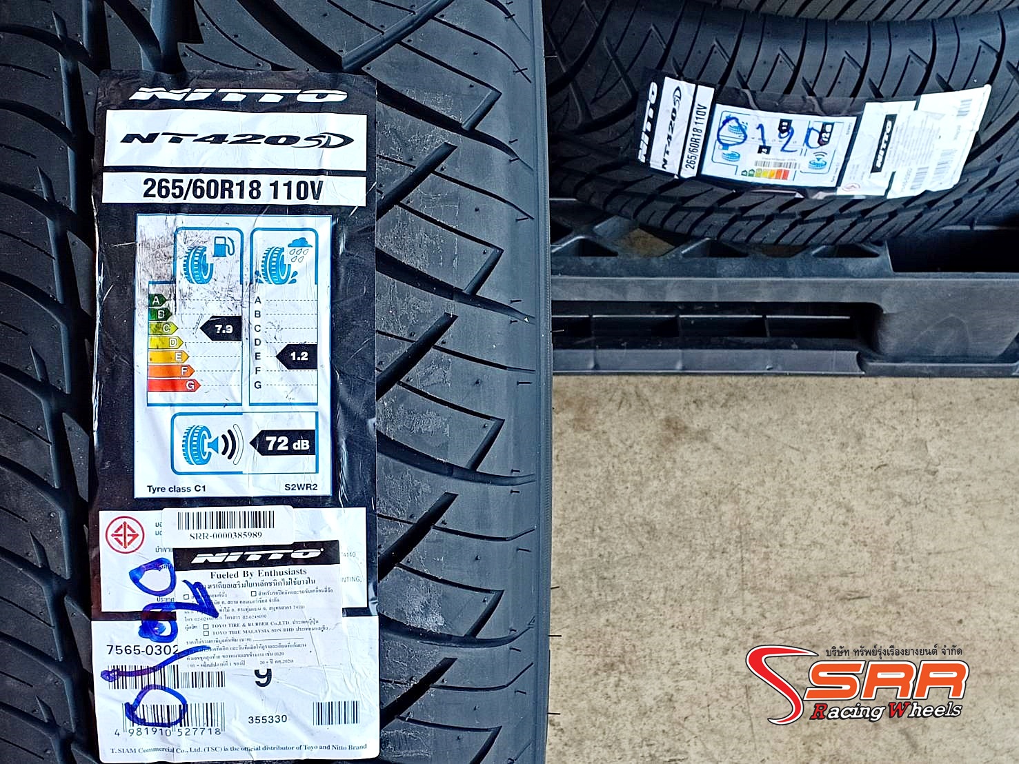 NITTO NT420SD 265/60R18 ยางใหม่ปี2020 ราคาพิเศษ