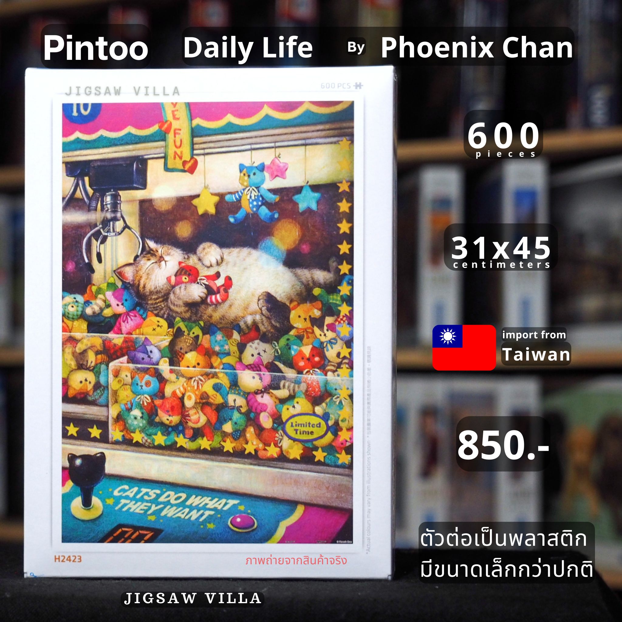 Pintoo - Daily Life by Phoenix Chan 600 pcs.