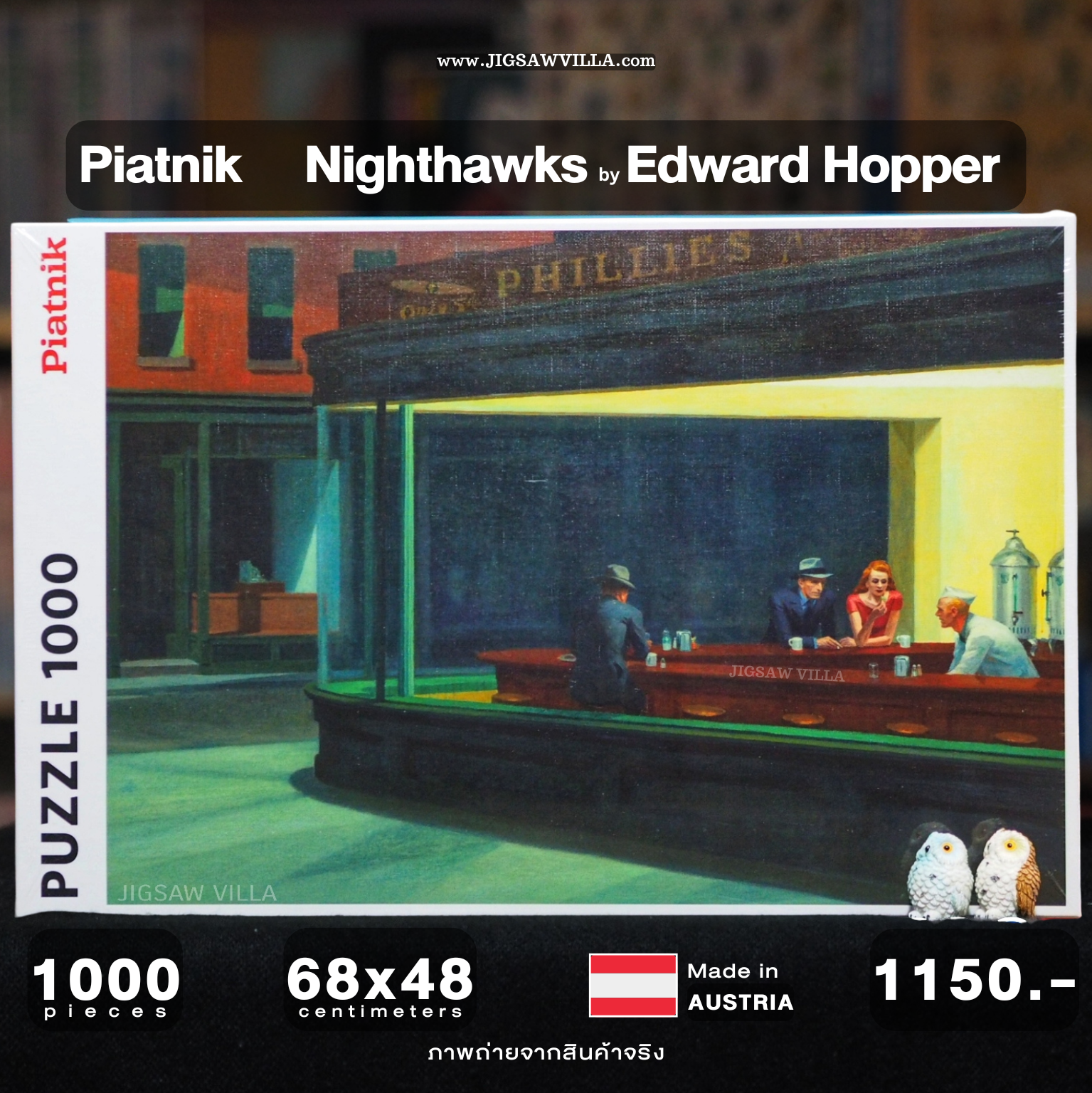 Piatnik - Nighthawks by Edward Hopper 1000 pcs.