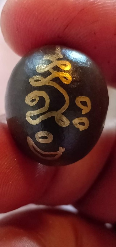 ชุดเสน่หาพญาพราย สิทธิชัย โหรบัณฑิต