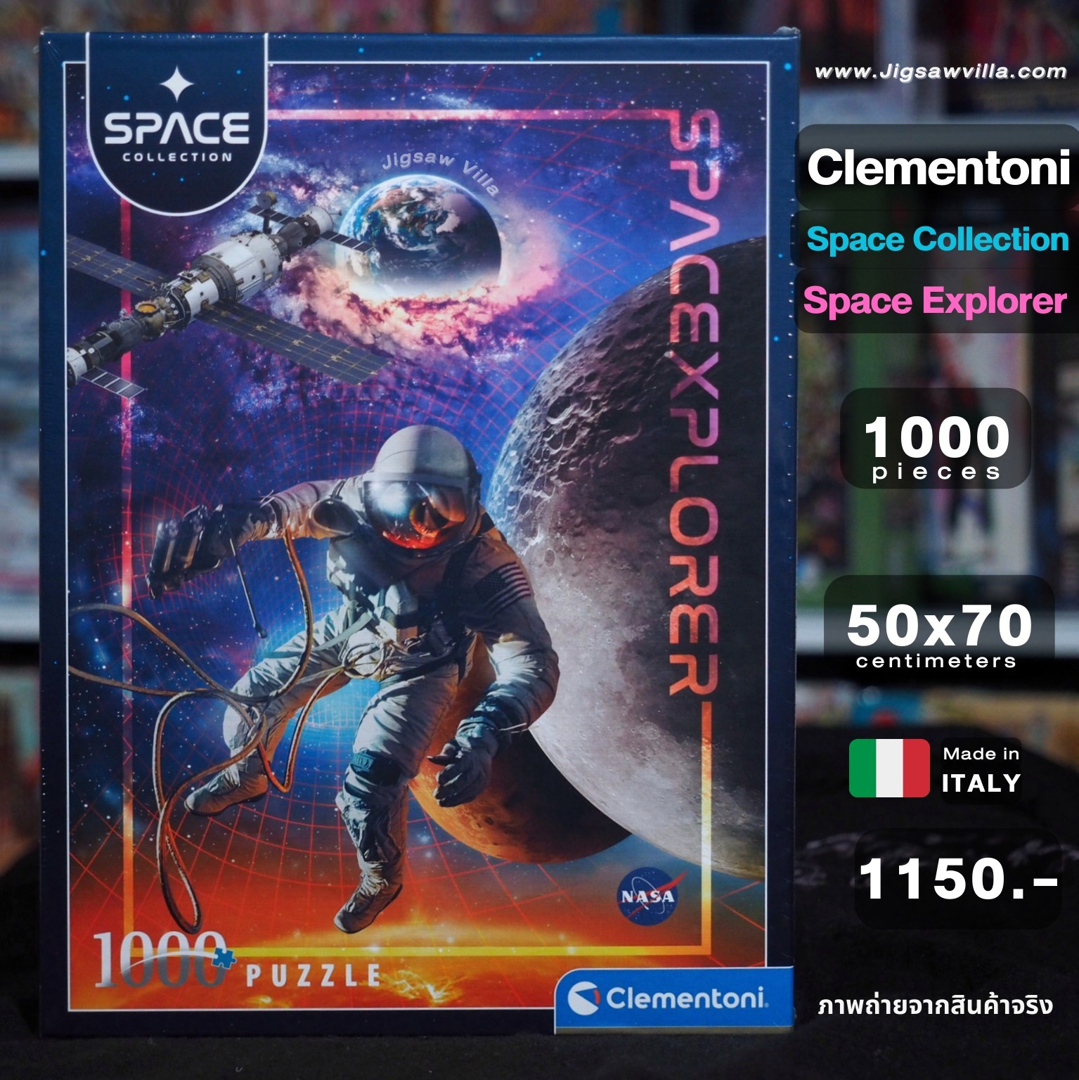 Clementoni - Space Collection : NASA - Space Explorer 1000 pcs.