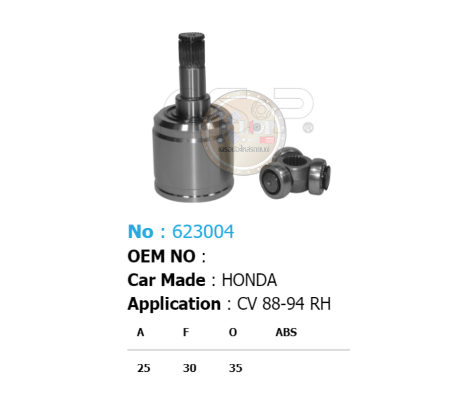 รหัสสินค้า 623004 [หัวเพลาใน ยี่ห้อGS-P] HONDA CIVIC/88-94 RH