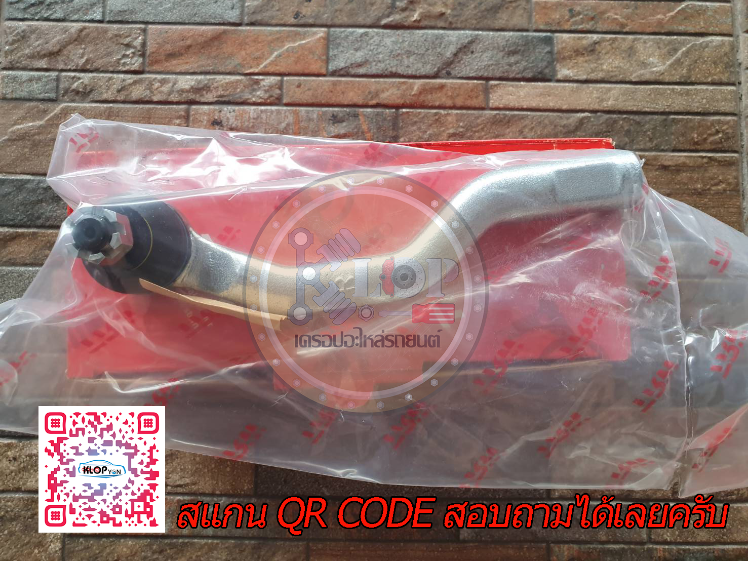Suzuki SWIFT 1.2/1.3 JTE7796 ลูกหมากคันชักนอก R