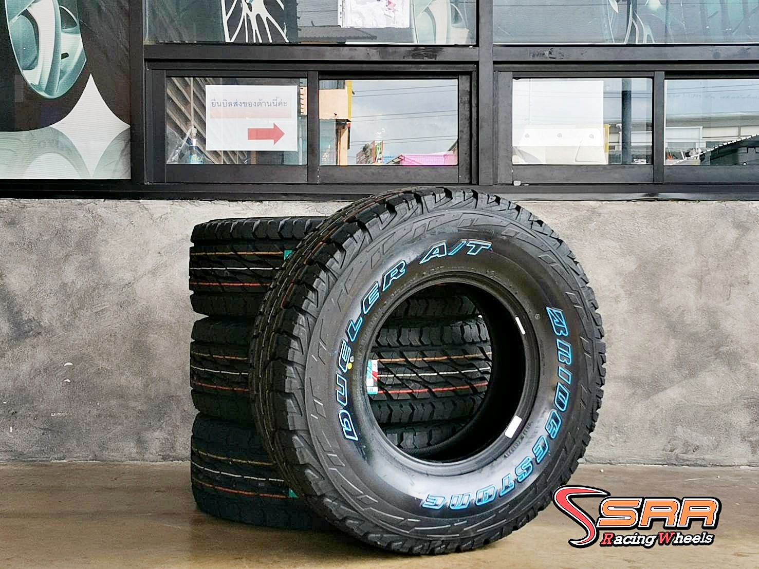 BRIDGESTONE DUELER A/T697 285/75R16 ยางใหม่ปี2021 ราคาพิเศษ