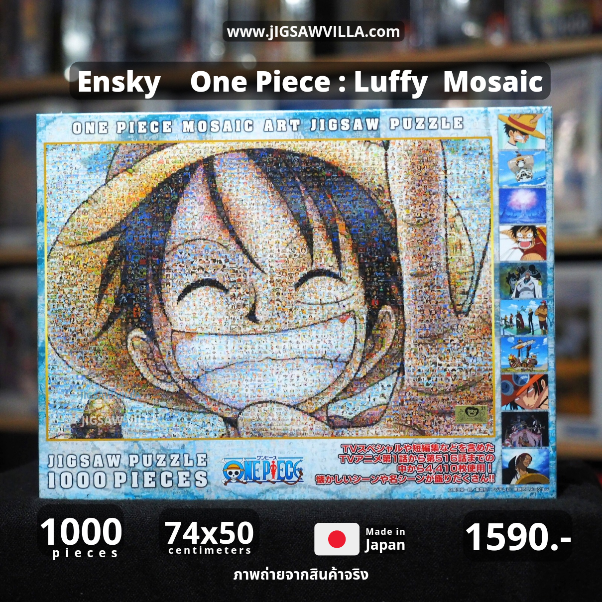 Ensky - One Piece : Mosaic 1000 pcs.