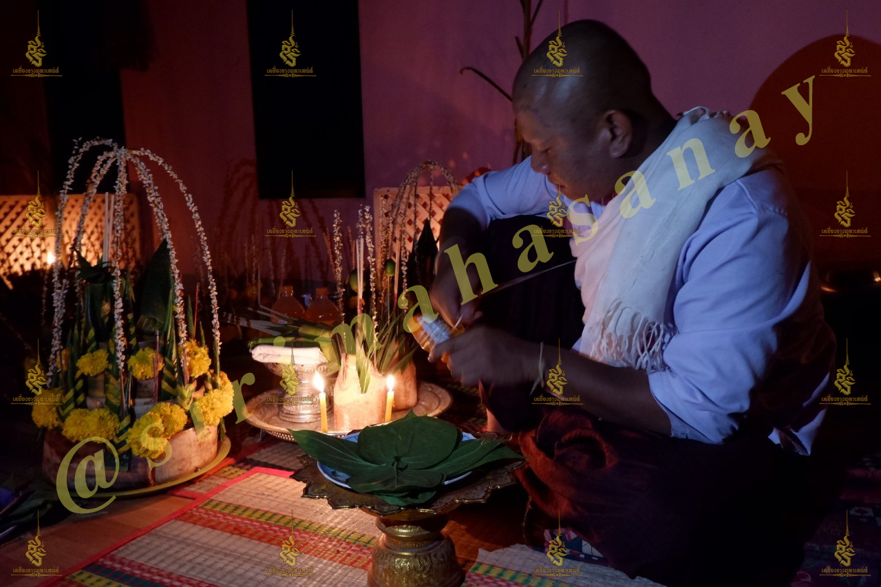 พิธีอาถรรพ์เปรี๊ยะสแน่ถม (ทำให้รัก) อาจารย์เขมร