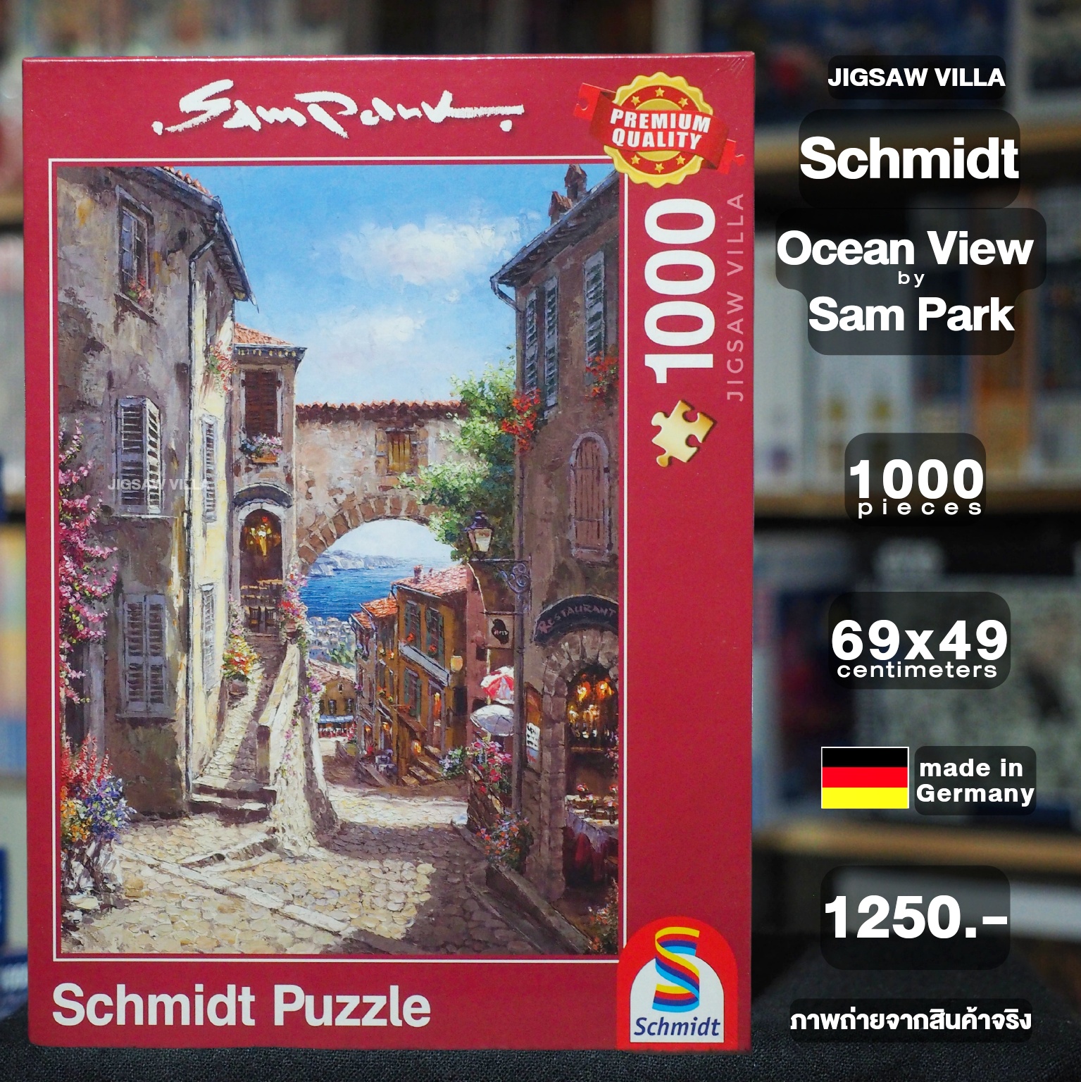 Schmidt - Ocean View by Sam Park 1000 pcs.