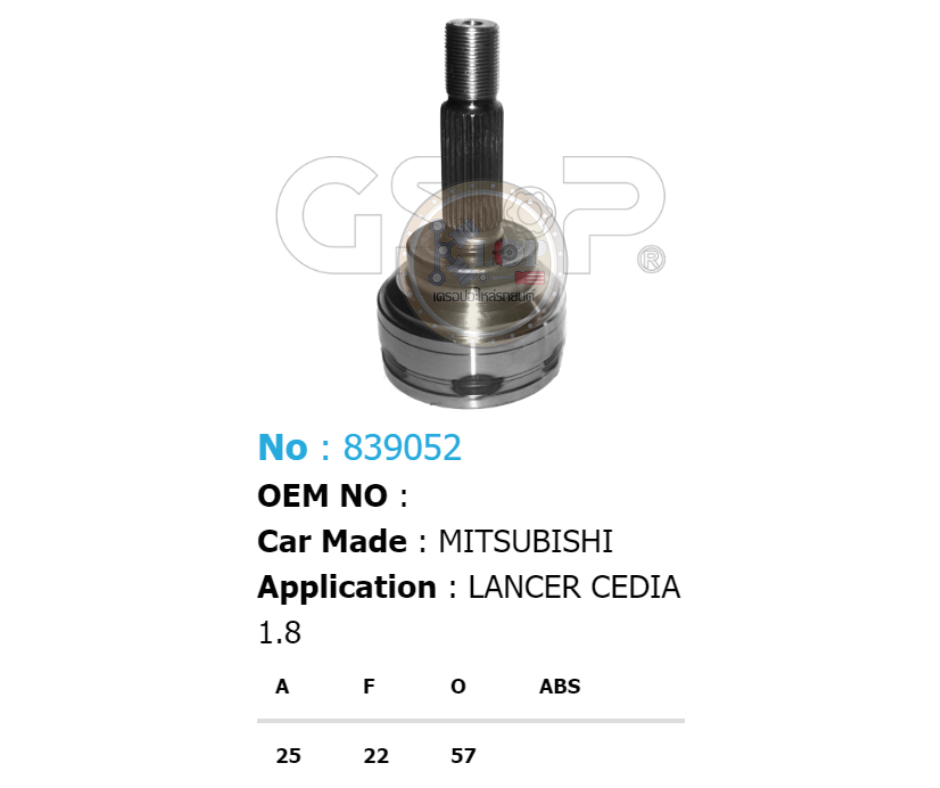 รหัสสินค้า 839052 ฟันนอก25 ฟันใน22 คอบ่าซีล57 [หัวเพลานอก ยี่ห้อGS-P] MITSUBISHI LANCER CEDIA 1.8