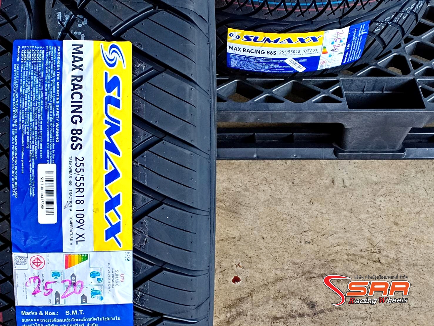 SUMAXX MAX RACING 86S 255/55R18 ยางปี20 ราคาพิเศษ