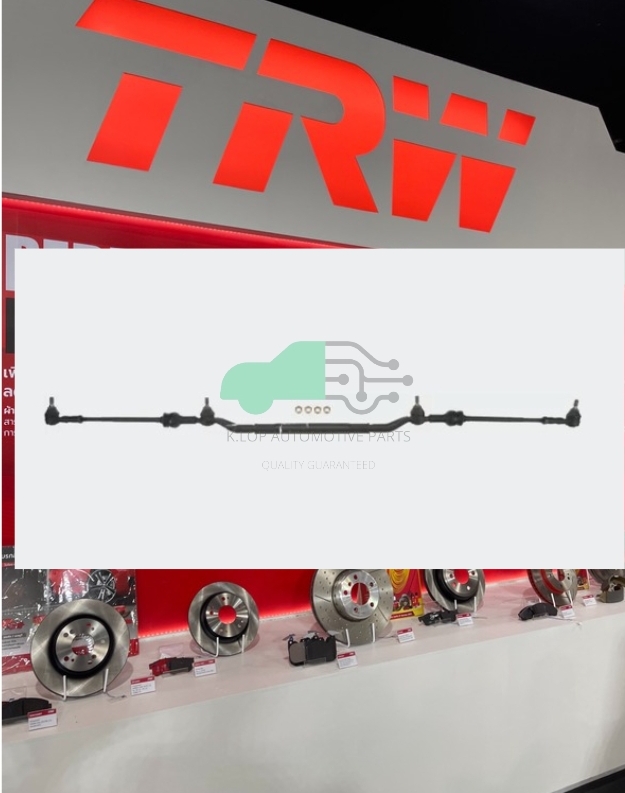 TRW คันชักคันส่งครบชุด BENZ W202 C Class '90-00 ราคาต่อตัว