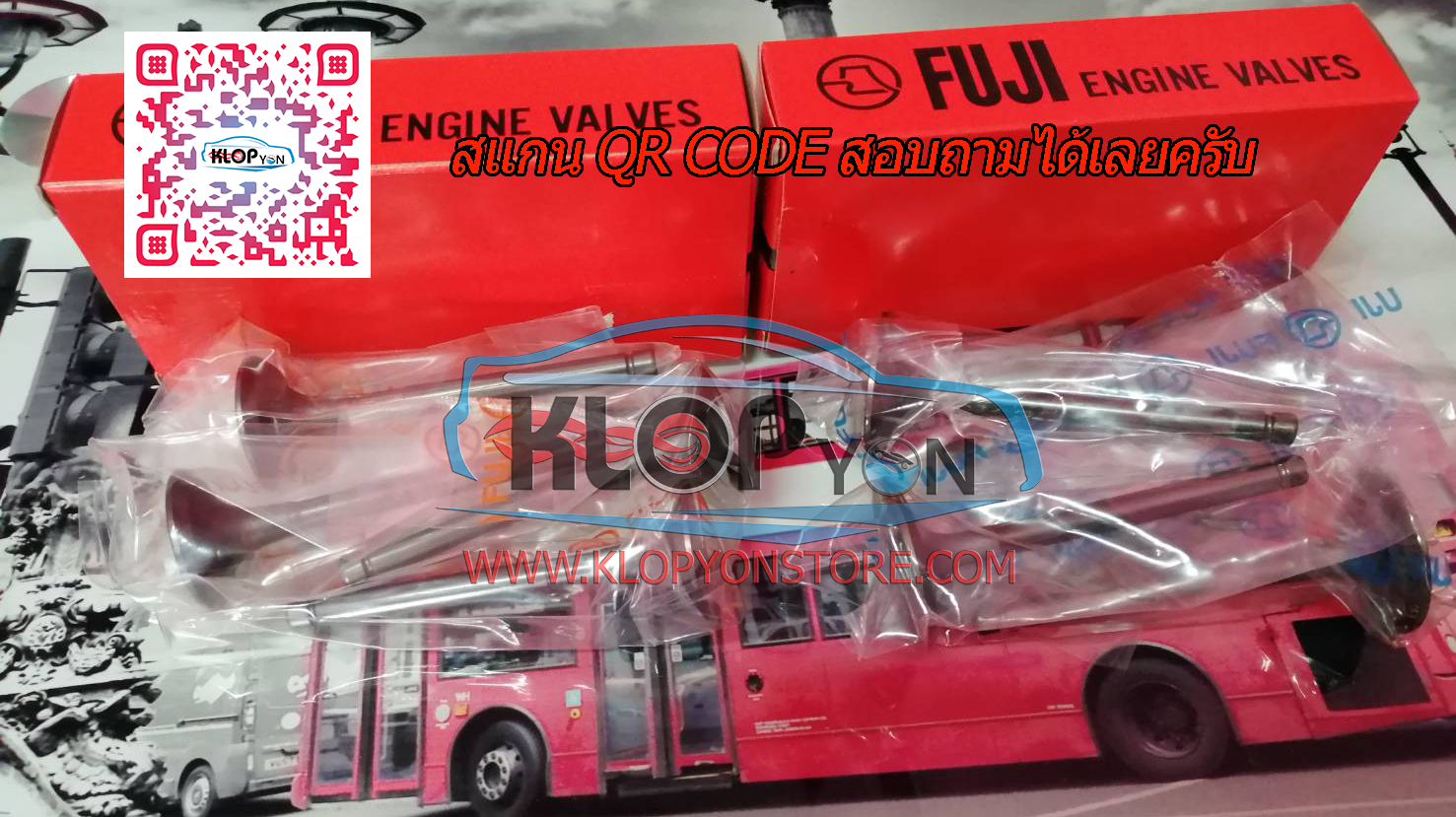 ชุดวาล์วไอดี-ไอเสีย FUJI : TOYOTA (Mighty-X 2L-II)