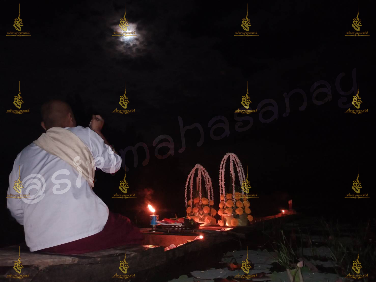 พิธีอาถรรพ์เปรี๊ยะสแน่ถม (ทำให้รัก) อาจารย์เขมร