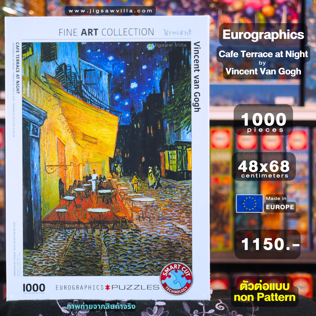 Eurographics - Cafe Terrace at Night by Vincent Van Gogh (Non-Pattern) 1000 pcs.