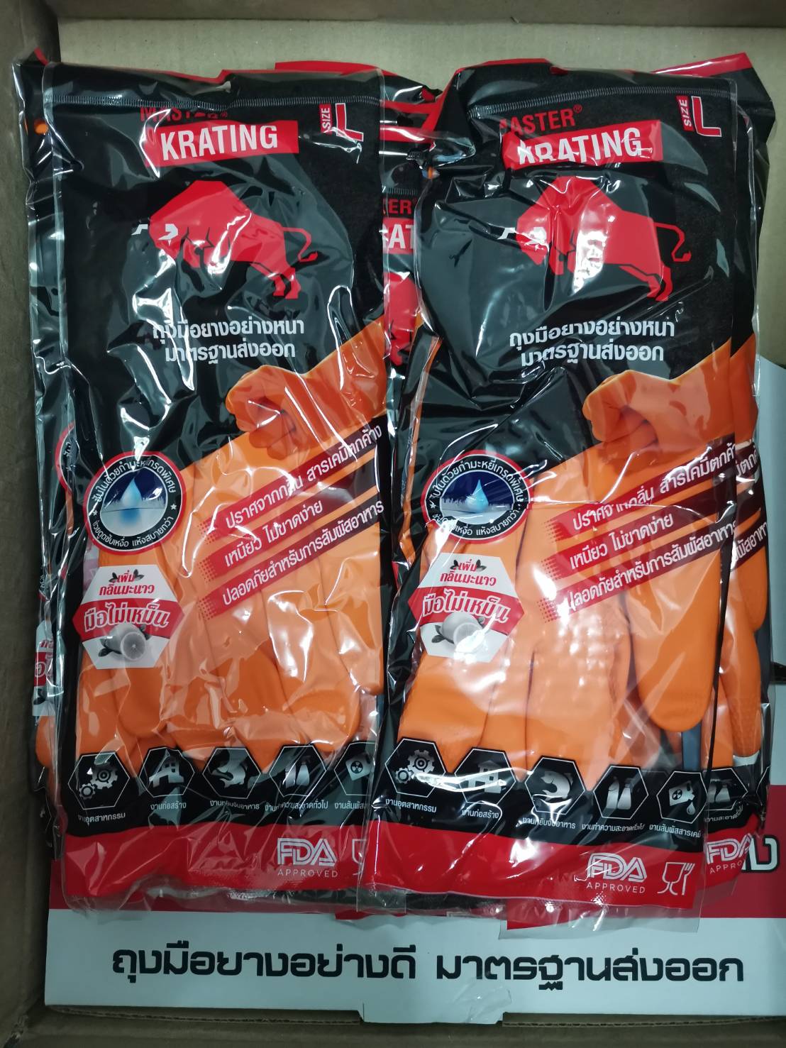 ถุงมือยางสีส้ม ตรากระทิง