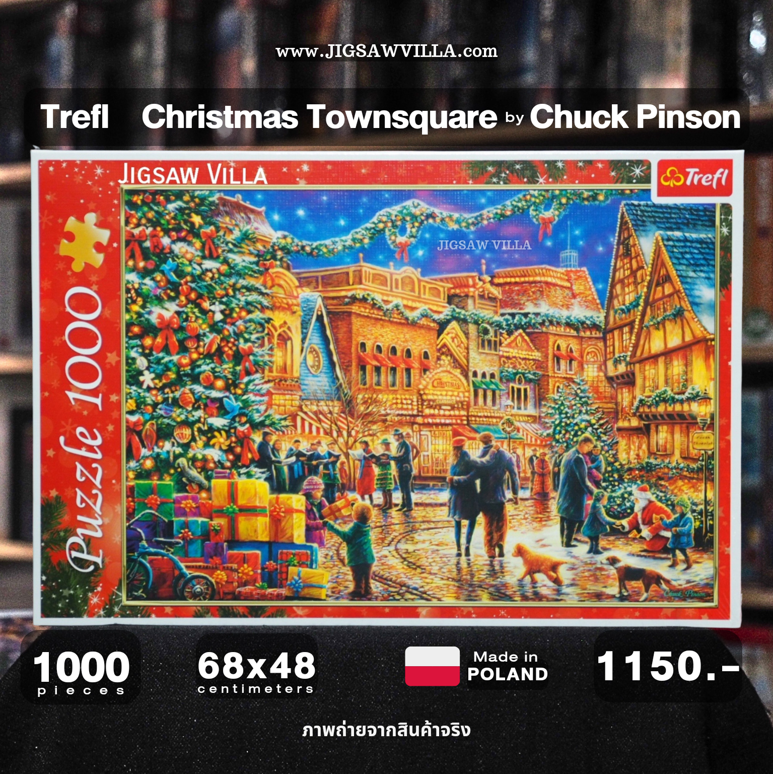 Trefl - Christmas Townsquare by Chuck Pinson 1000 pcs.