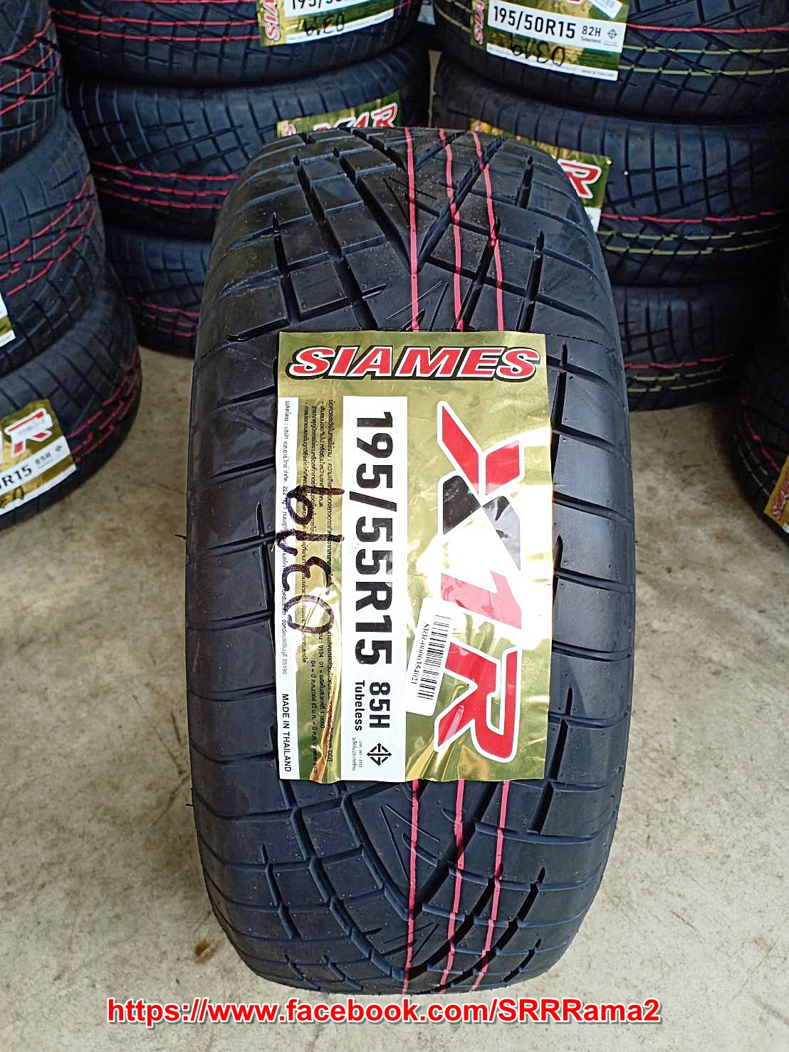 SIAMES X1R 195/55R15 ยางใหม่ปี19 ลดราคาพิเศษ