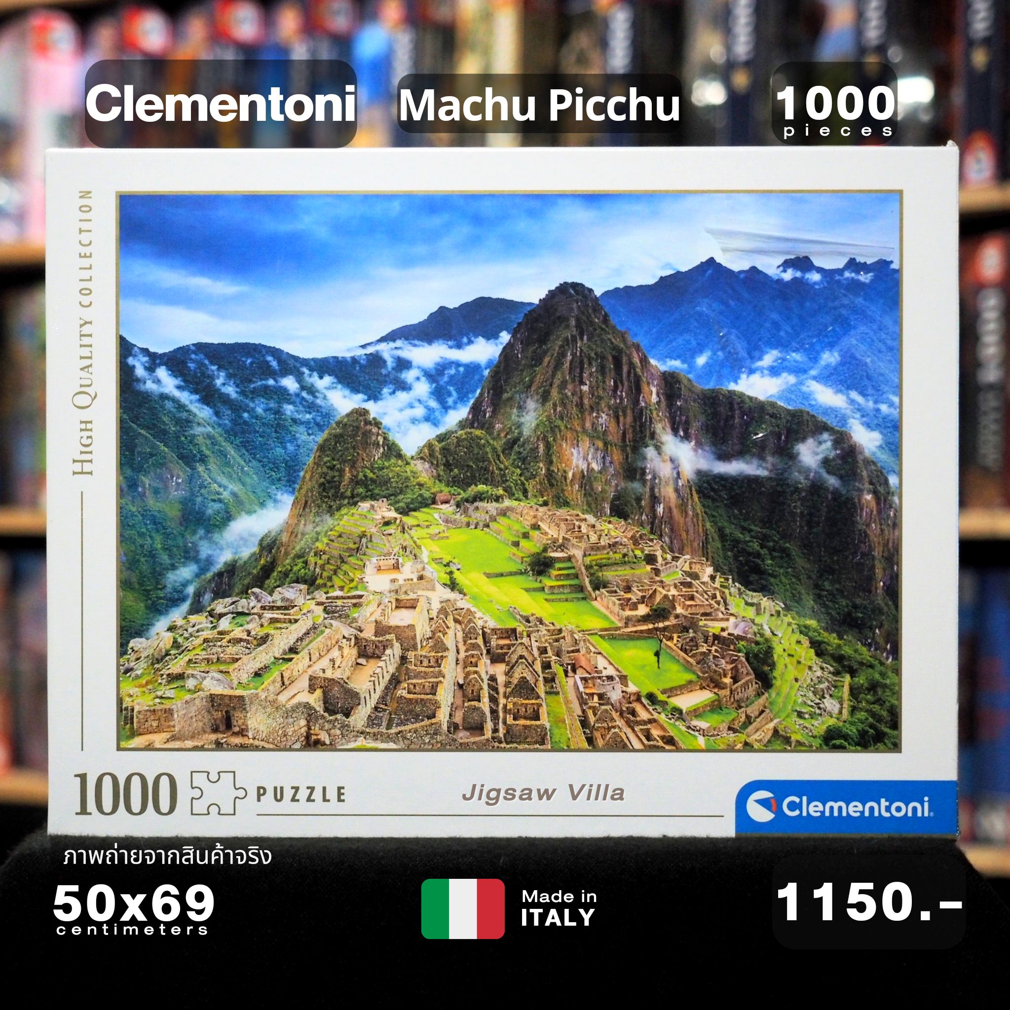 Clementoni - Machu Picchu 1000 pcs.