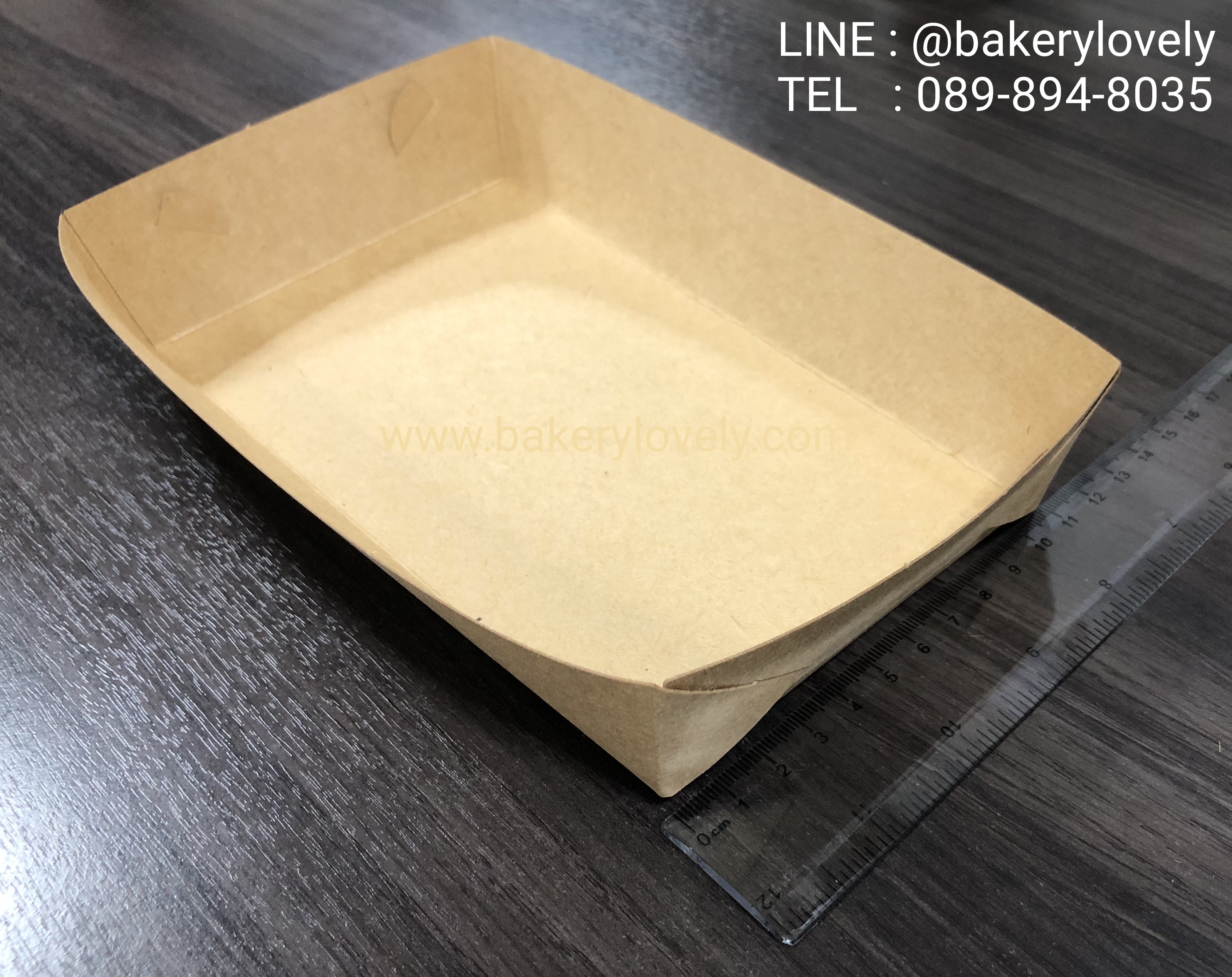 ถาดกระดาษ สีน้ำตาล 11x18.5x4 cm ขอบเรียบ ( ไม่เคลือบ )