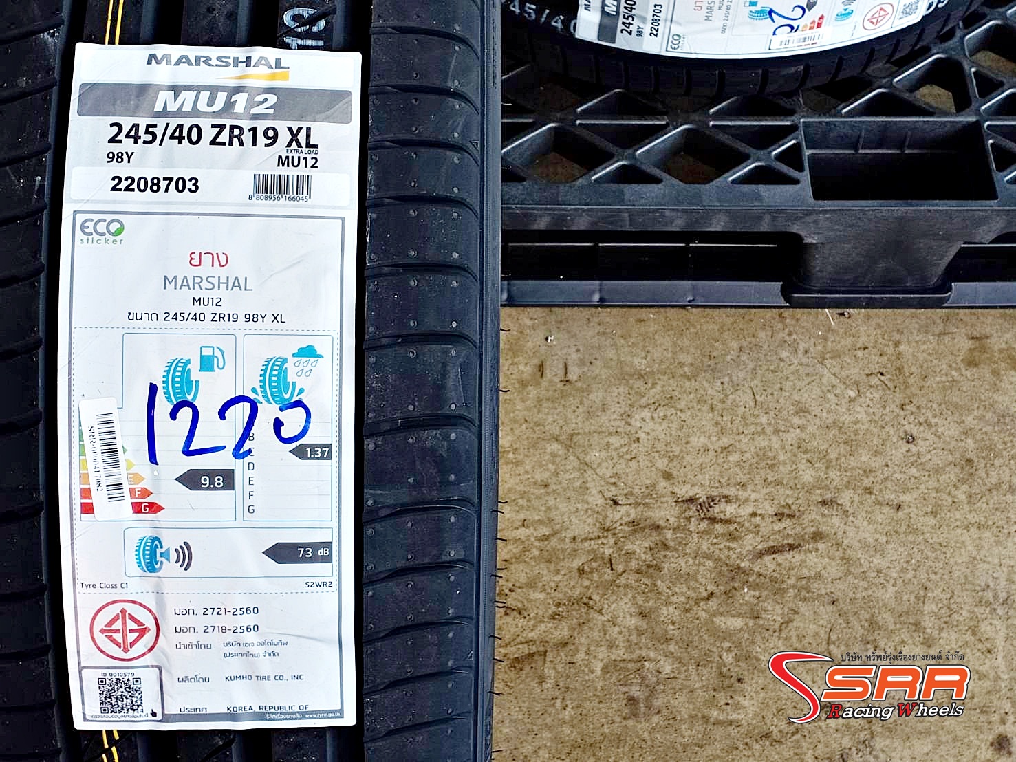 MARSHAL MU12 245/40ZR19 ยางเกาหลีปี20 ราคาพิเศษ