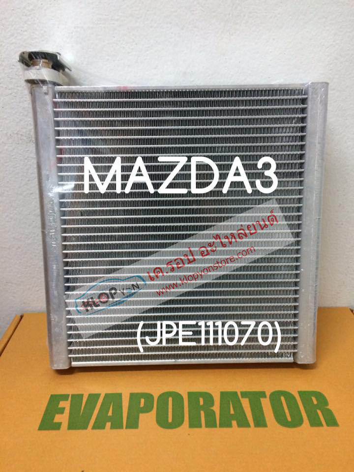 (รหัสสินค้า JPE111070,EVA111070 คอยล์เย็น-แอร์ ยี่ห้อ VINN) Mazda 3