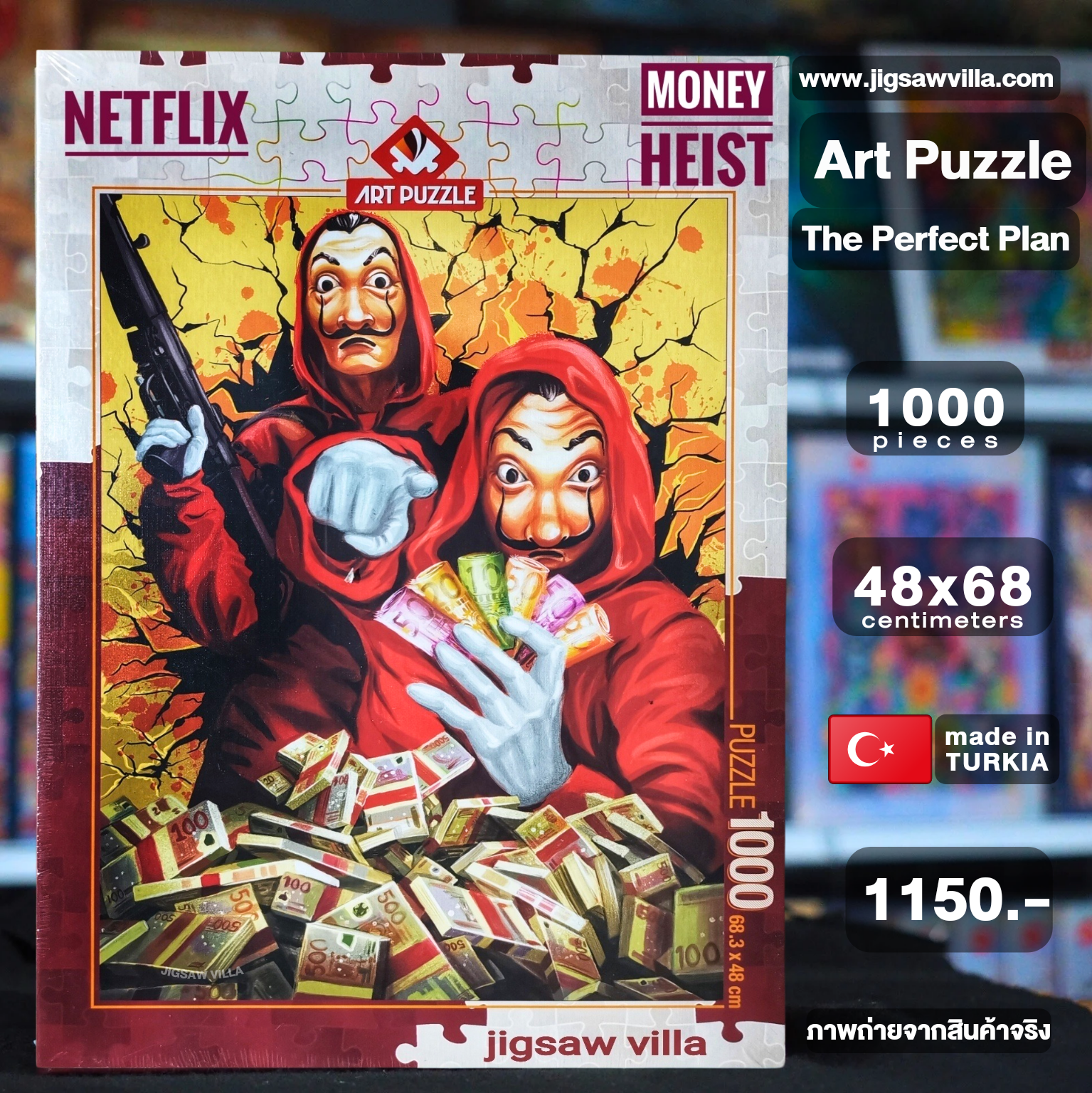 Art Puzzle - The Perfect Plan 1000 pcs.