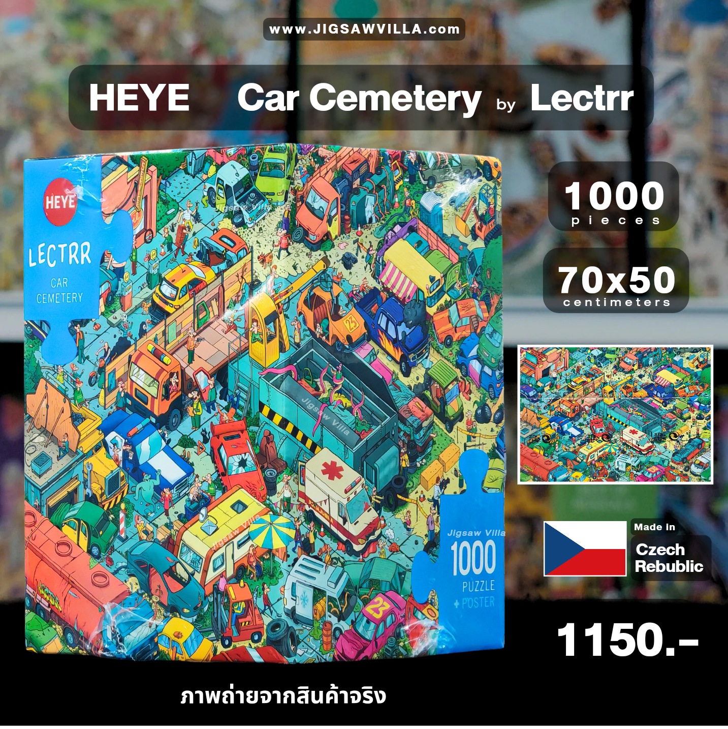 HEYE - Car Cemetery by Lectrr 1000 pcs.