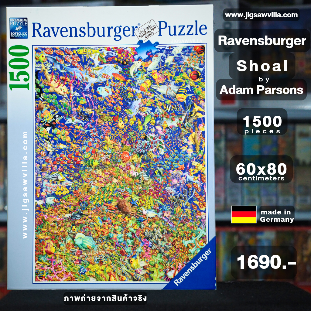 Ravensburger - Shoal by Adam Parsons 1500 pcs.
