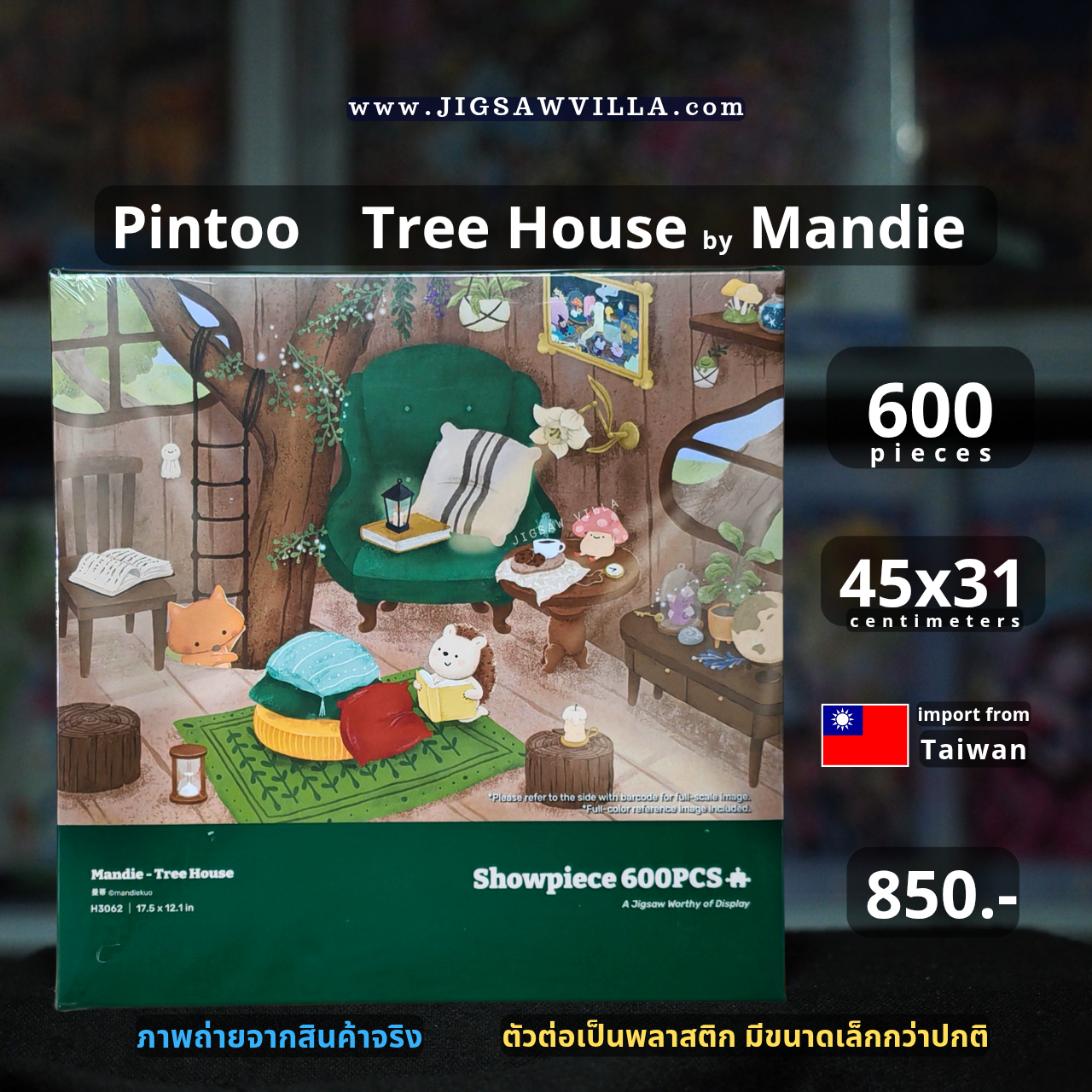 Pintoo - Tree House by Mandie 600 pcs.