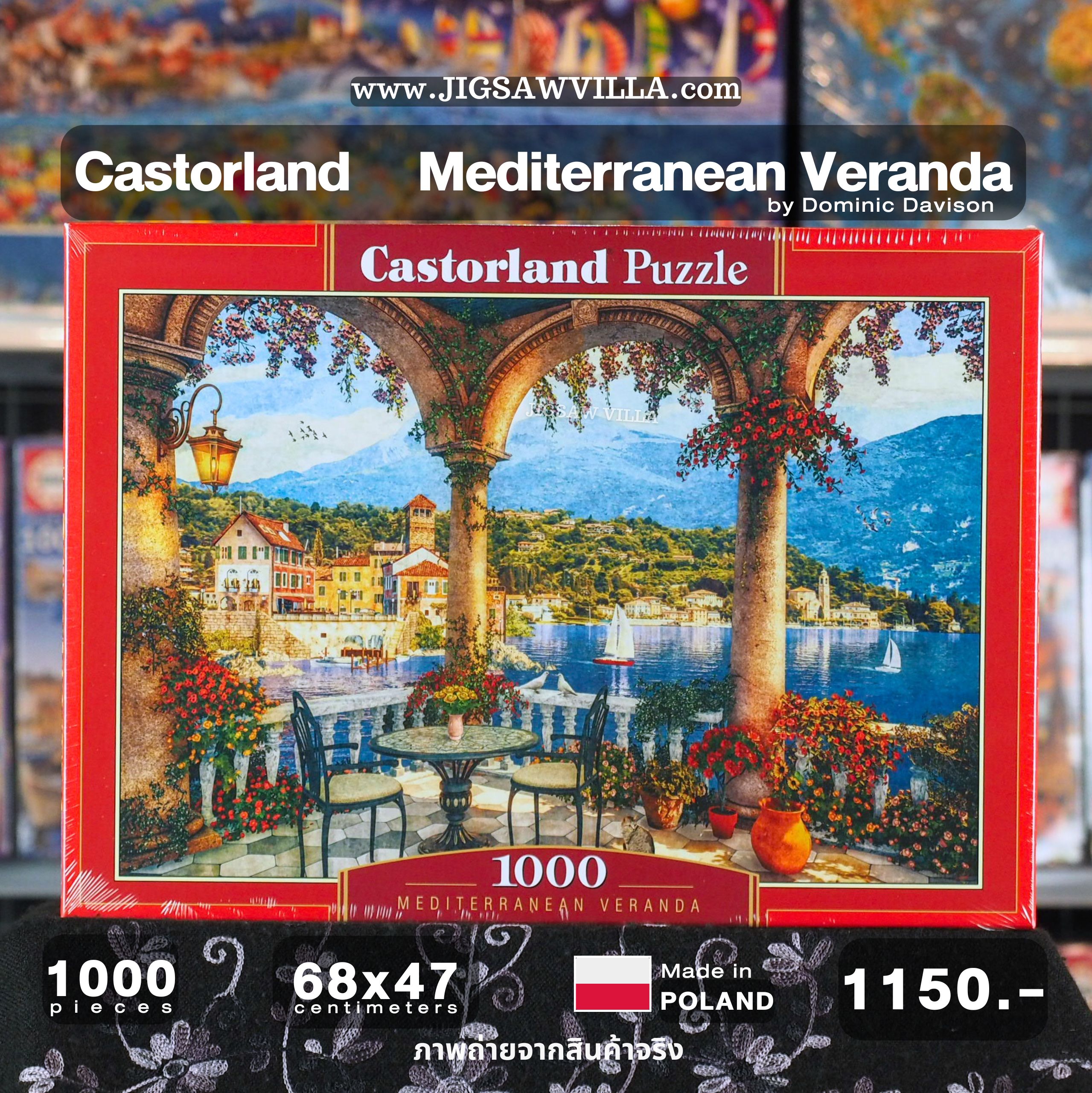 Castorland - Mediterranean Veranda by Dominic Davison 1000 pcs.