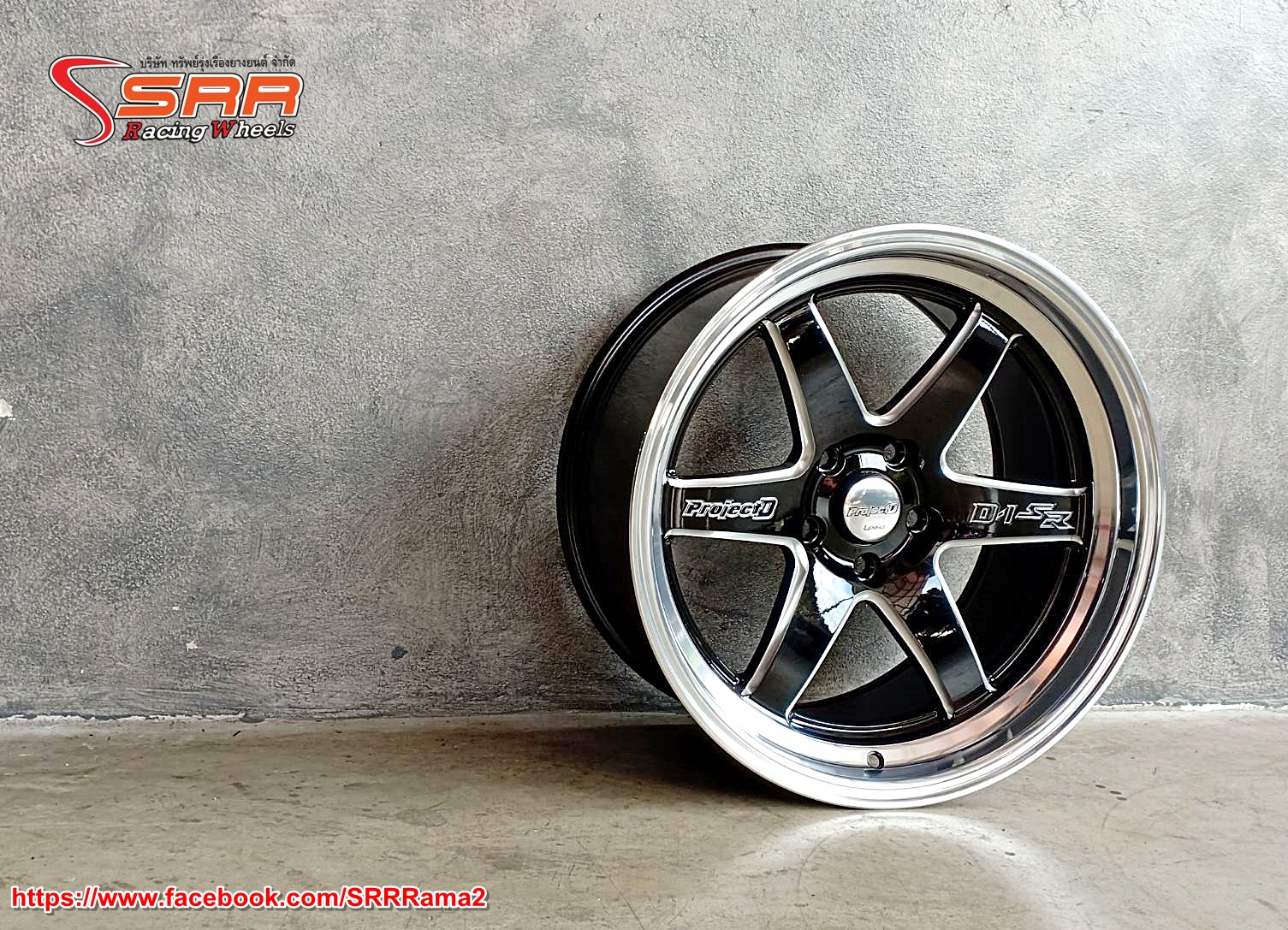 D-1SR ขอบ18x9.5 ET25 5x114.3 BKMA