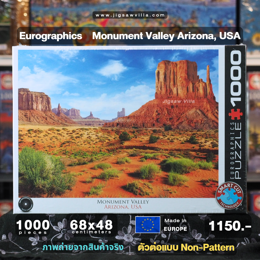 Eurographics - Monument Valley Arizona, USA (Non-Pattern) 1000 pcs.
