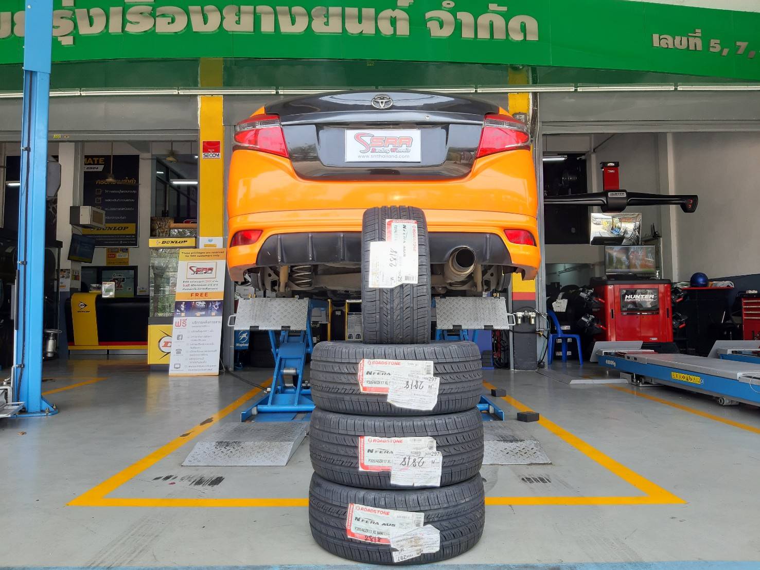 ROADSTONE NFERA AU5 205/40ZR17 ยางเกาหลี ซื้อ1แถม1