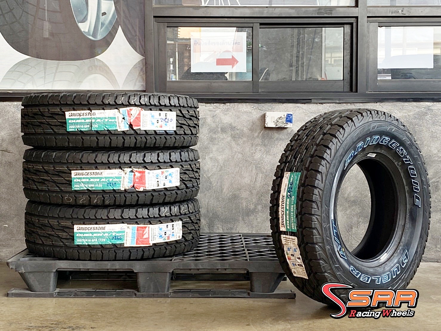 BRIDGESTONE DUELER A/T697 265/75R15 ยางใหม่ ลดราคาพิเศษ