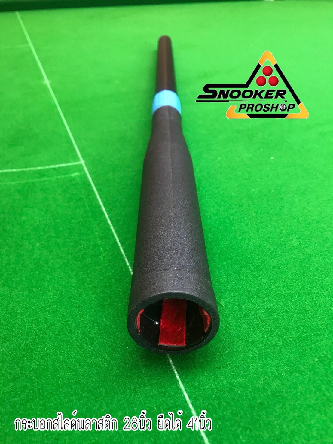 กระบอกสวมไลด์พลาสติก ยาว 28นิ้ว ยืดได้ 41นิ้ว