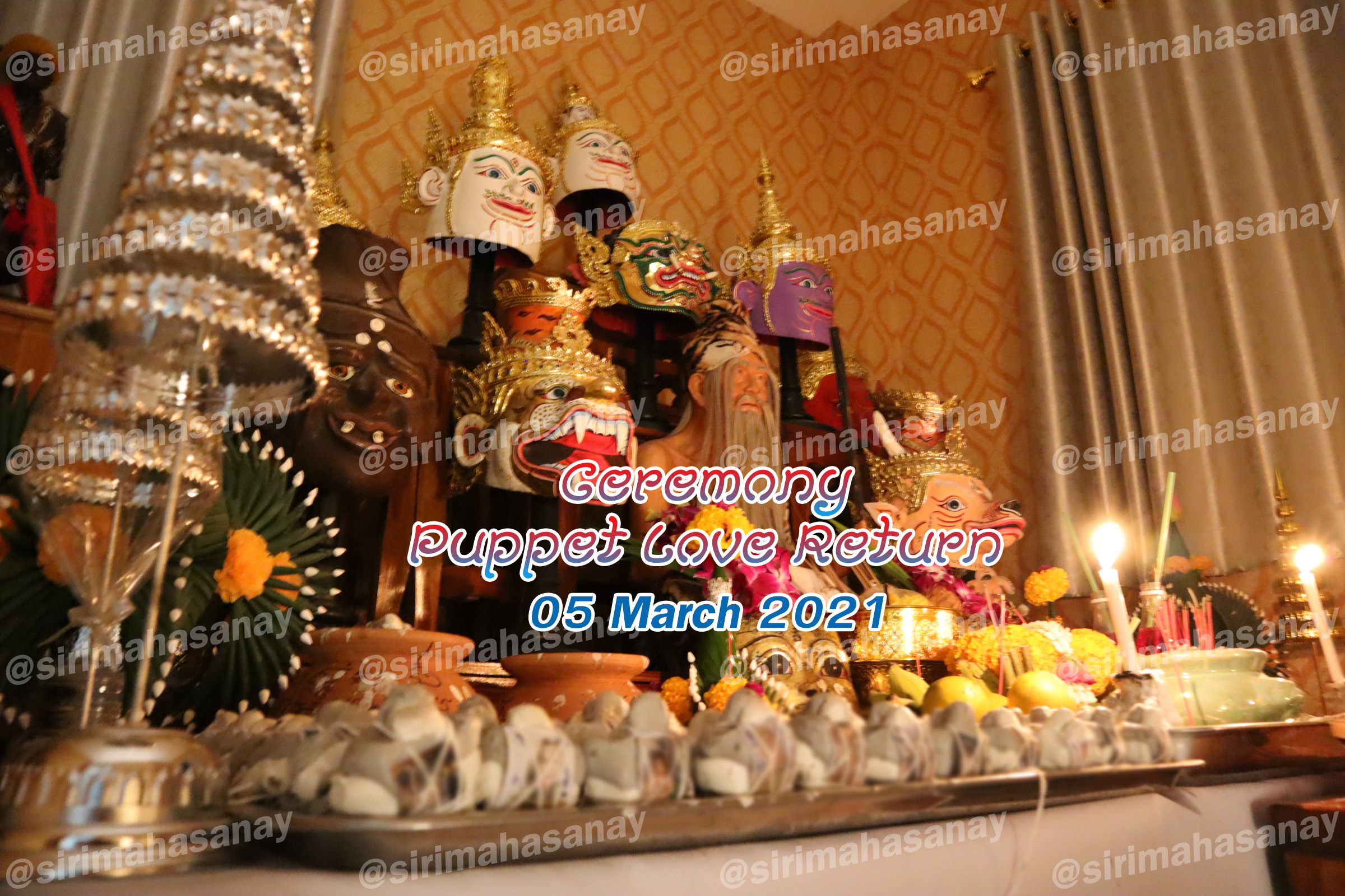 พิธีหุ่นรักคืนรัง อาจารย์เทพประทานพร สมุทรปราการ V2