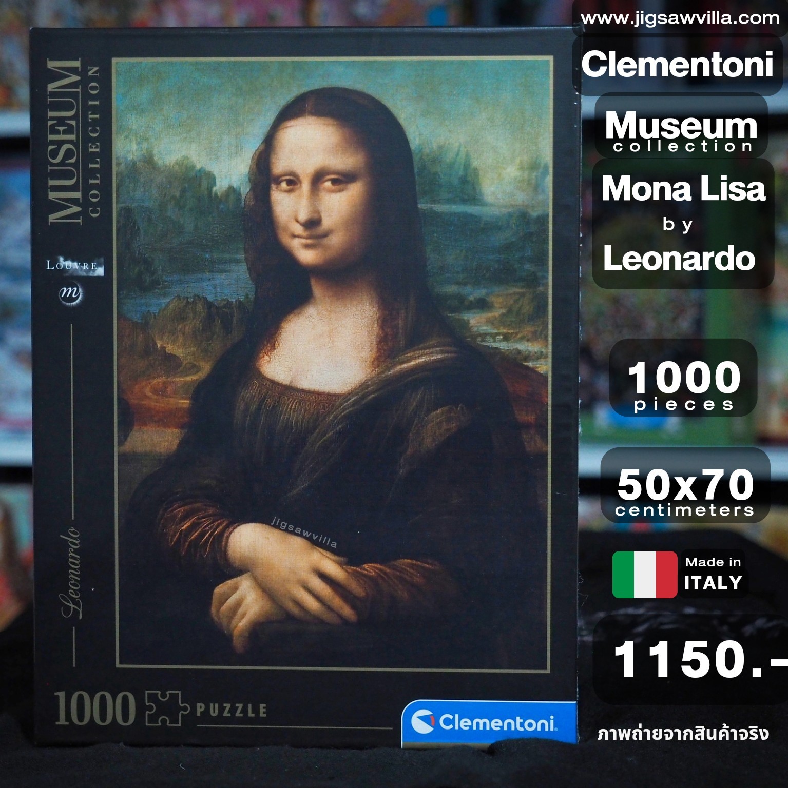 Clementoni - Museum Collection : Mona Lisa by Leonardo Da vinci 1000 pcs.