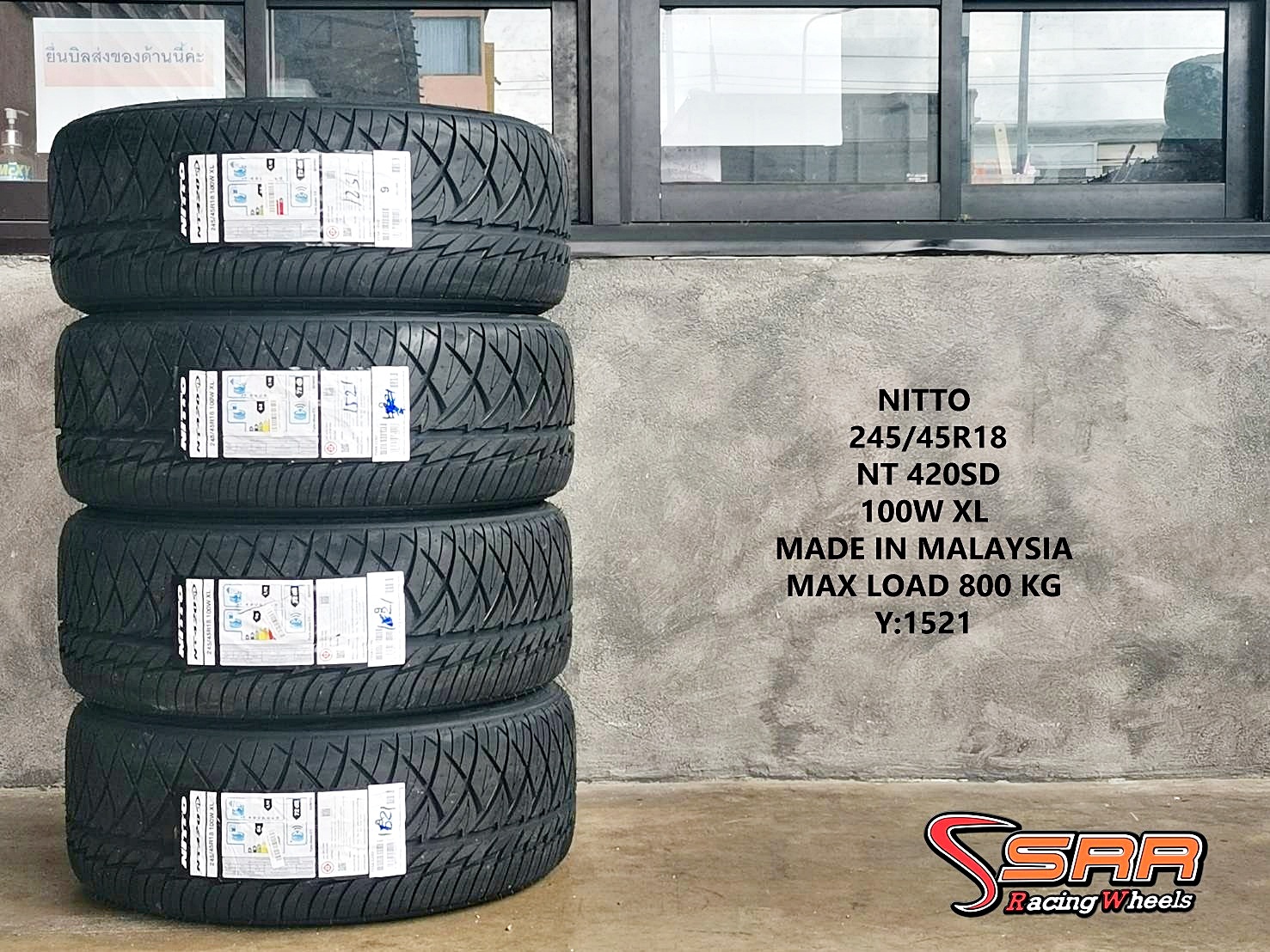 NITTO NT420SD 245/45R18 ยางใหม่ปี2021 ราคาพิเศษ