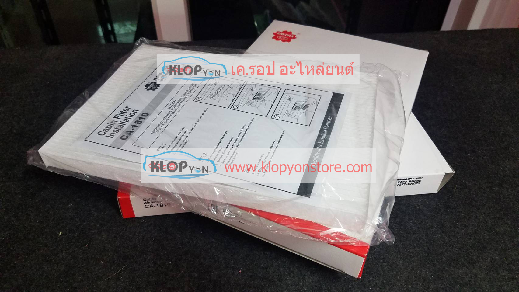 กรองแอร์ Sakura (NISSAN X-TRAIL 2.0 = 2009 ~ 2014)